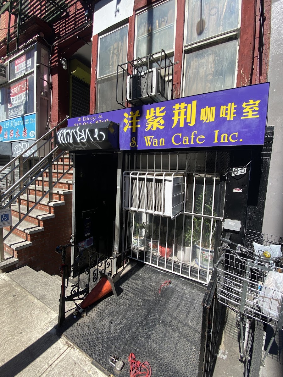 S Wan Cafe 洋紫荆