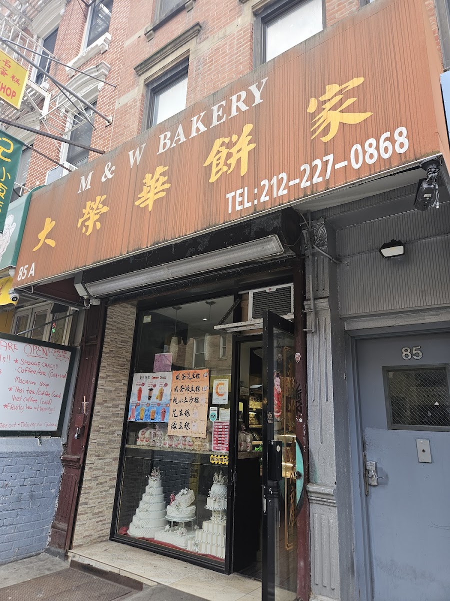 M & W Bakery